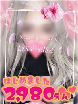 LISA|nico＋（ニコプラス）博多店で評判の女の子