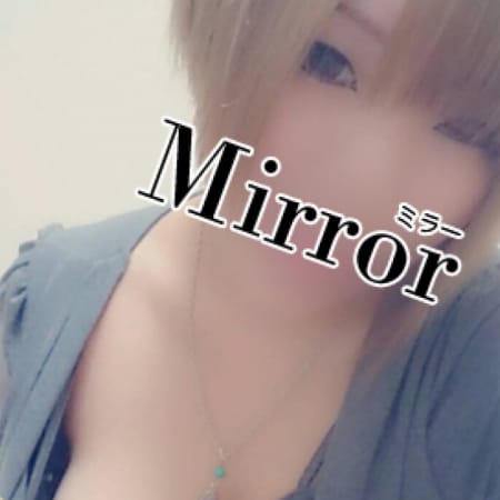 「★☆★激安!フリー限定お試しプラン♪★☆★」05/07(月) 14:27 | Mirror 福山店のお得なニュース