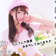 「Ecup以上巨乳専門店のソープランド【FREEZA】」07/05(水) 18:47 | FREEZAのお得なニュース