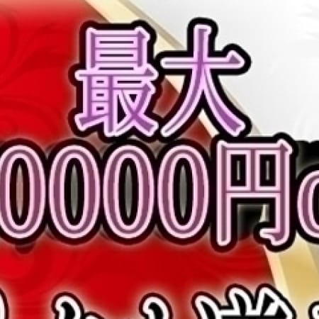 「ポイントをためてお得に!」09/25(月) 03:14 | 素人ロリ専門店 らぶりぃのお得なニュース