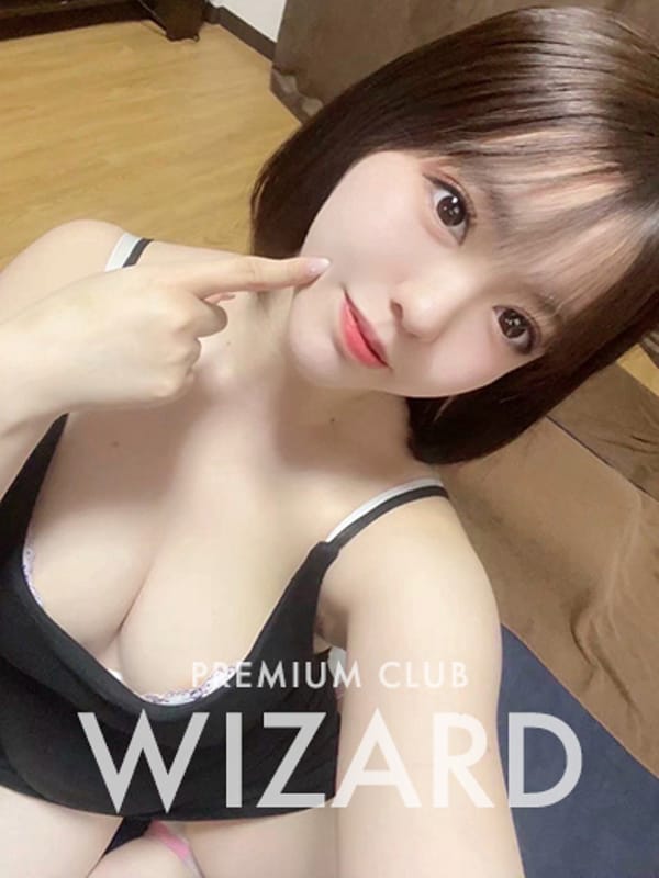 HUU