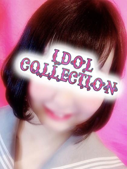 アイドルコレクション 池袋ピンサロ 駅ちか