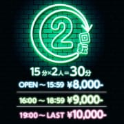「2回転コース」06/23(水) 15:02 | アイドルコレクションのお得なニュース