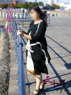 涼風桜
