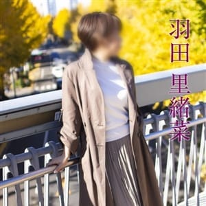 羽田里緒菜【◆ドキドキのSSS級マダム降臨】 | 五十路マダムエクスプレス横浜店(カサブランカグループ)(横浜)