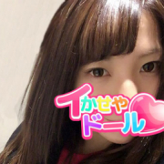 「ご新規さま特典」04/21(金) 12:58 | イかせやドール五反田店のお得なニュース