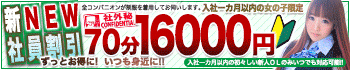バッドカンパニー BAD COMPANY
