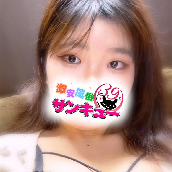 あやの 