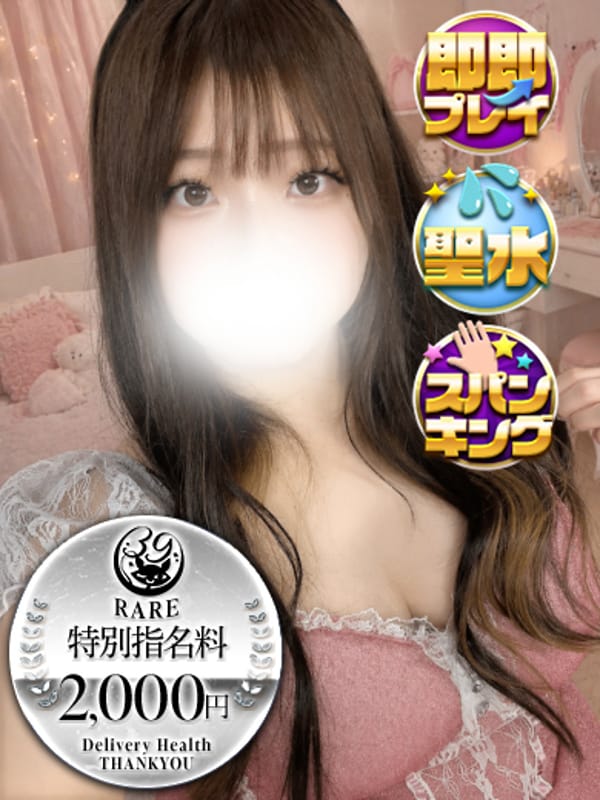 みあ
