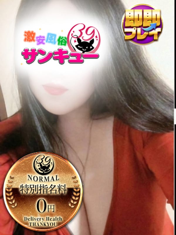 まいむ
