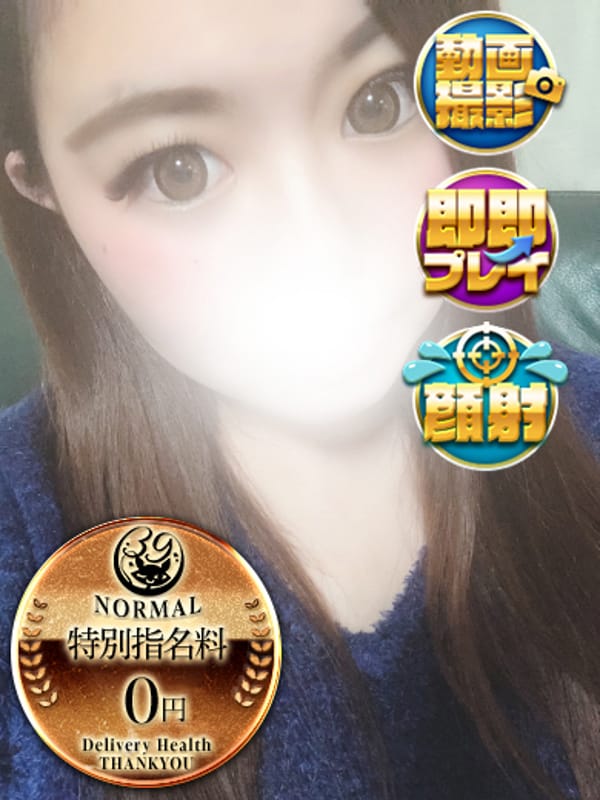 ゆん