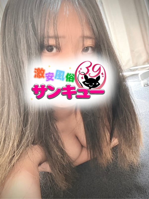 みと