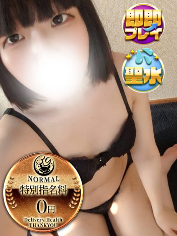 もゆ