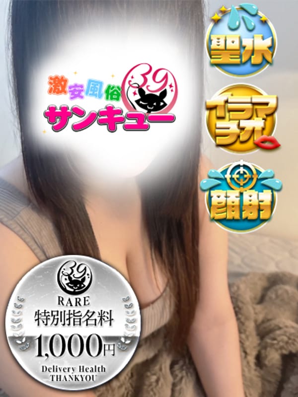 あんず