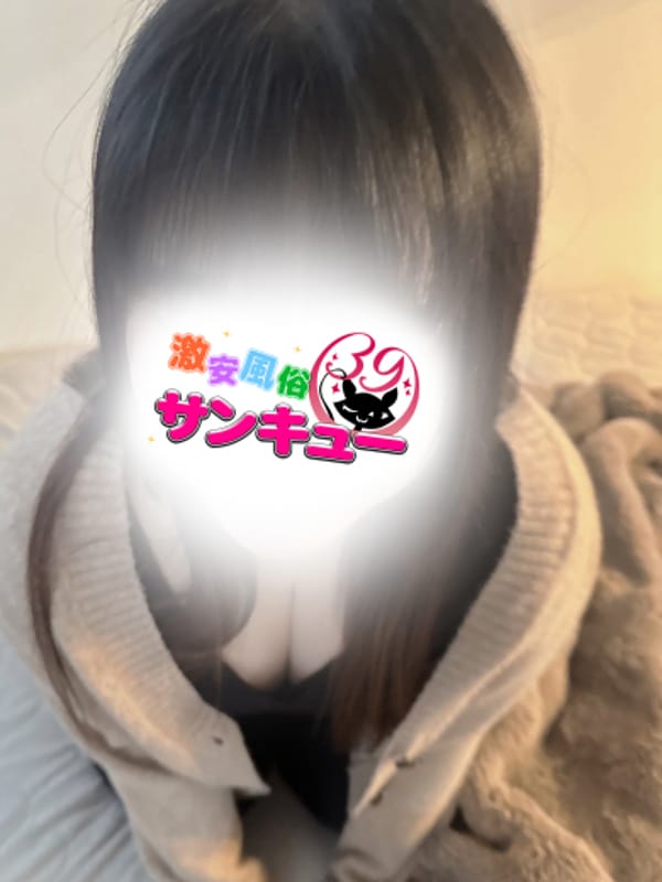 あんず