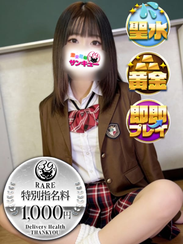 にあ