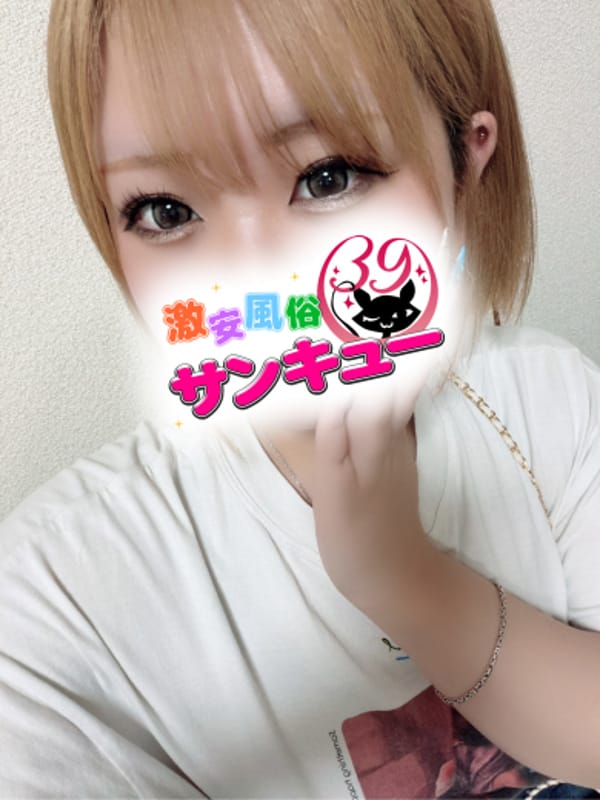 わか