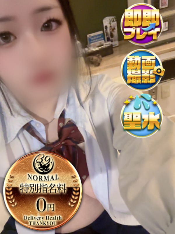 ゆあ