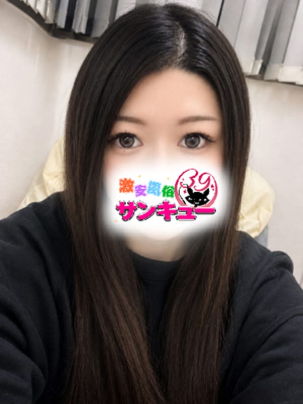 さお