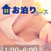 「☆★他店で真似できない業界最安値☆★300分29,000円※指名料込」07/24(土) 11:01 | 福岡サンキューのお得なニュース