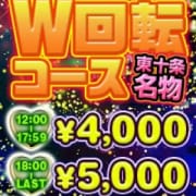 「★SHOOTING STAR新情報★」09/26(水) 11:35 | SHOOTING STARのお得なニュース