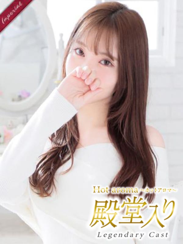 YUZUKI HANON