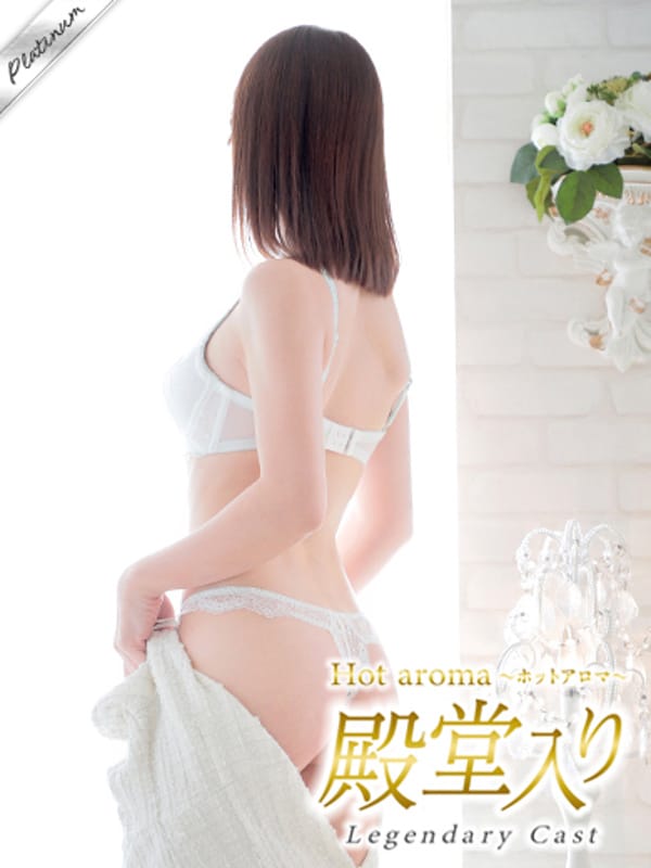 ICHIJOU EMI