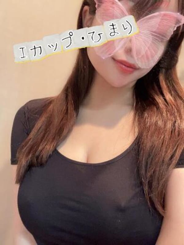 HIMARI