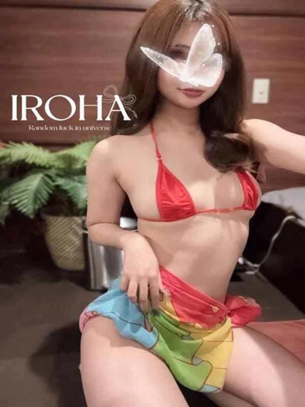 IROHA