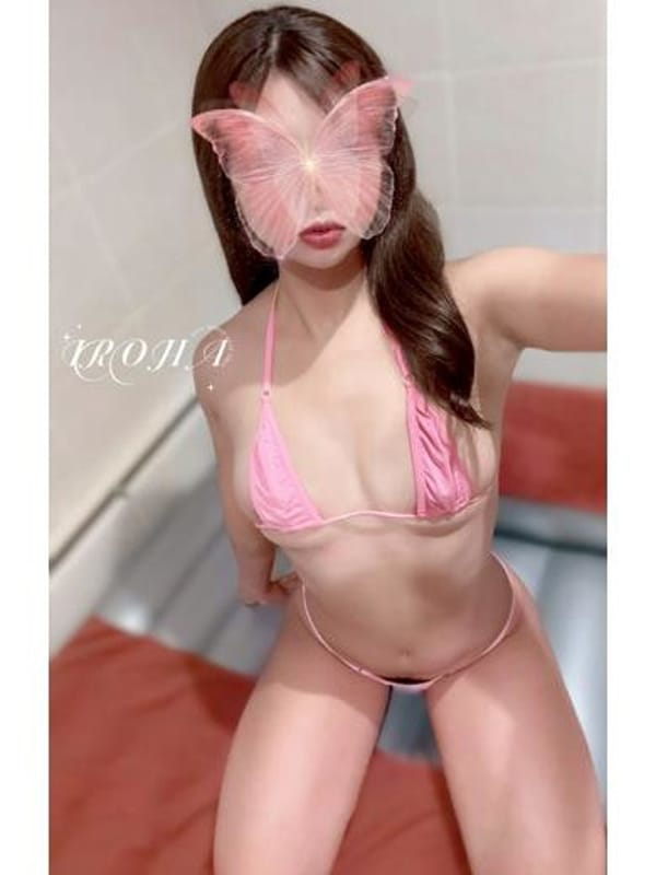 IROHA