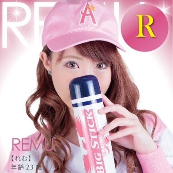「【原点回帰】那覇市内ホテル代無料☆彡」12/03(木) 23:00 | 沖縄デリヘルRE:ALL STARSのお得なニュース