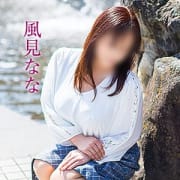 「!!選べるオプション!!」06/24(日) 20:10 | 五十路マダム 倉敷店のお得なニュース