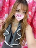 Kurea クレア|XOXO Hug&Kiss （ハグアンドキス）でおすすめの女の子