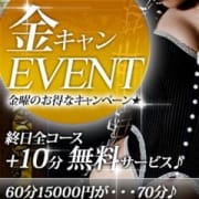 「金曜キャンディーがキター\(゜ロ\)(/ロ゜)/ 」11/16(金) 22:12 | Candy~キャンディ~ 福知山店のお得なニュース