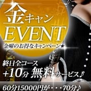 「金曜キャンディーがキター\(゜ロ\)(/ロ゜)/ 」07/09(木) 17:02 | Candy~キャンディ~ 福知山店のお得なニュース