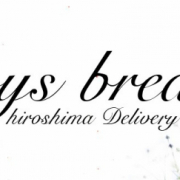「東広島で1番の激安店 オープン!」05/01(火) 11:50 | Baby's breath(べびーず ぶれす)のお得なニュース