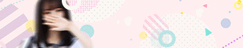 女子校生はやめられない!
