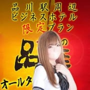 「衝撃45分1万円フリープラン」09/08(金) 11:39 | フィーリングin品川のお得なニュース