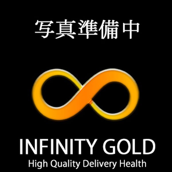 らぶり【責め好きの極エロ淫乱GAL】 | INFINITY GOLD～インフィニティゴールド～(水戸)