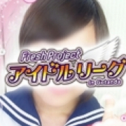 「★学生割引★」08/09(木) 15:02 | アイドルリーグのお得なニュース