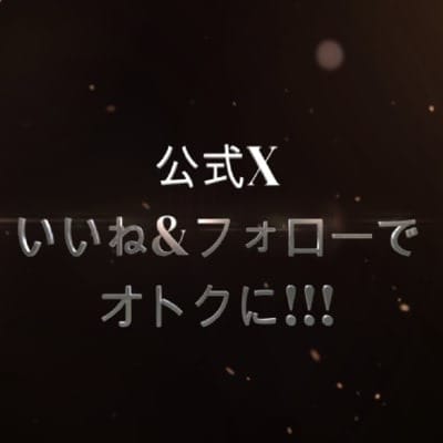 「【アニパラ≪Ｘ≫フォロー&いいねを!!】」04/27(土) 14:54 | アニマルパラダイスのお得なニュース