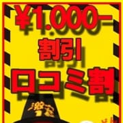 「☆ベリンダ最大!!!スペシャル特典!!!」04/25(水) 05:11 | Belinda(ベリンダ)のお得なニュース