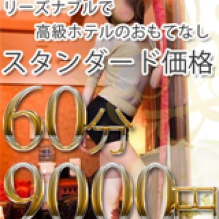 「奈良市内・郡山IC限定割り!」09/30(金) 16:45 | こまっちゃうな奈良 Komacchauna naraのお得なニュース