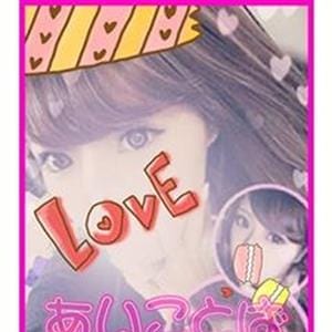 「今だけ5000円割引!」08/16(木) 09:09 | あいことばのお得なニュース
