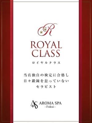 sakuraimoa