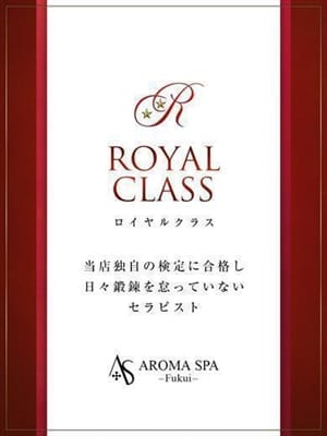 amanekirari