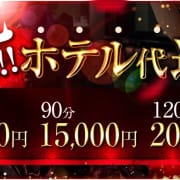 「【ホテ込みパック】60分11,000円」04/27(土) 12:05 | 人妻の輝きのお得なニュース