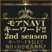 「神栖花壇 おすすめイベント」08/24(土) 00:54 | 神栖人妻花壇のお得なニュース
