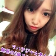 「★☆お得なフリー割実施中最大2000円OFF☆★」06/25(月) 02:00 | マハラジャ GGのお得なニュース