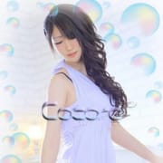 「エロい身体にこだわってます!」07/09(月) 15:02 | cocoro(ココロ)のお得なニュース